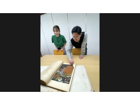 磯田丸が行く。−経済乱世を生き抜く策は!?−国内唯一生き残る木版出版　芸艸堂