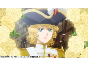 劇場アニメ『ベルサイユのばら』