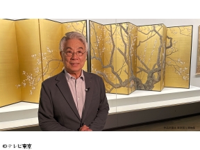 新美の巨人たち【下村観山『弱法師』×イッセー尾形】