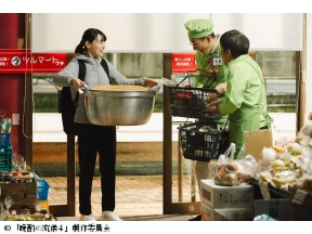 晩酌の流儀4〜秋冬編〜 第10話「玉ねぎ生姜ちゃんこ鍋」