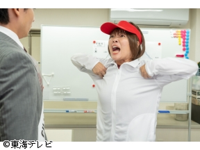 土ドラ・再生のウズメ　#04【イモトアヤコ主演・ウグイス嬢と情熱のエール!】