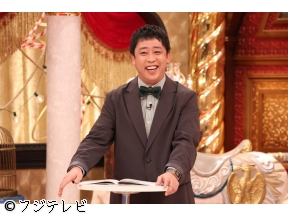 タイムレスマン