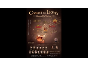Ｃｏｎｃｅｒｔ　ｆｏｒ　ＬＥＶＡＹ　〜　Ｈａｐｐｙ　８０ｔｈ　Ｂｉｒｔｈｄａｙ…