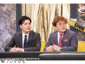 全力!脱力タイムズ【マユリカ&板垣李光人、キャッツ・アイ&オランウータン】