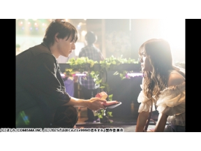 山田くんとＬｖ９９９の恋をする