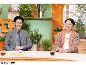有吉の深掘り大調査SP　「厨房ドキュメント!日光山奥行列店(秘)密着」