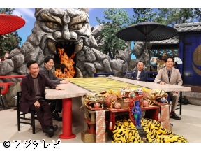 千鳥の鬼レンチャン