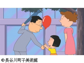 サザエさん【波平の身だしなみ/らしくないマスオさん　ほか】