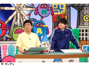 華大さんと千鳥くん　賞金争奪!論破対決▽無くしたい若者ノリ&サッカー新ル…