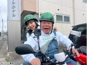 出川哲朗の充電させてもらえませんか？初！山之内すず＆陣内智則【東京⇒栃木】…