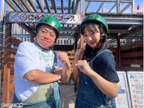 出川哲朗の充電させてもらえませんか？初！山之内すず＆陣内智則【東京⇒栃木】…