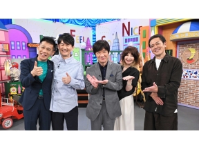 ウンナンの気分は上々。夏★15年ぶりシンチャンナンチャンの旅に京本大我が初参戦![…
