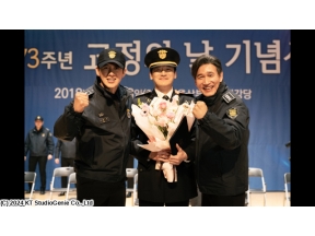 コ・ス×ユリ（少女時代）「仮釈放審査官　イ・ハンシン」 #1