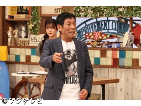 さんまのお笑い向上委員会▼四十路女子芸人の実態!他人の活躍が許せない男ともしげ[…