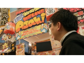 ガイアの夜明け【アサヒビールとランサム攻撃〜半年後の逆襲〜】