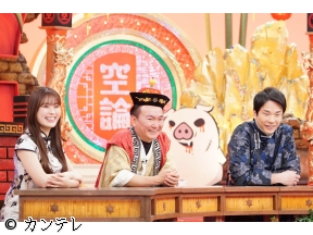 かまいたちの机上の空論城