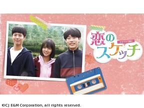 韓国◇恋のスケッチ〜応答せよ1988〜　#7　日曜日の勉強会(字幕版)