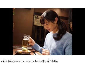 ワカコ酒 Season3　第1夜「春の夜にホタテバター」