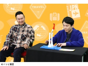 JAPANをスーツケースにつめ込んで！〜世界に日本を持ってった〜 ★おもちゃ