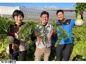 工藤阿須加が行く 農業始めちゃいました　▽本上まなみと京野菜農家へ!