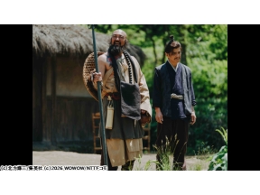 北方謙三　水滸伝 #5