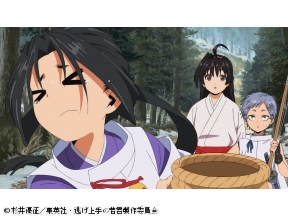 <ノイタミナ>逃げ上手の若君第一期　#10