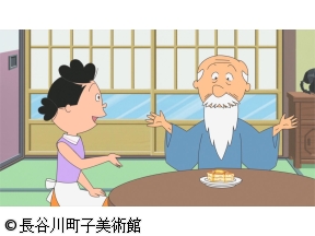 サザエさん【ハチとタラちゃん/夏のノドゴシ　ほか】