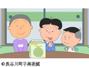 サザエさん【メロンと万年筆/歌え、サザエ　ほか】