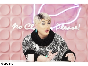 やすとも・友近のキメツケ!　デパ地下ホワイトデー&春休みに行きたいミュージアム