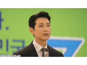 ユジン×チ・ヒョヌ「ファーストレディ」 #1