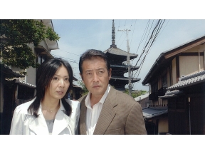 <3時のサスペンス>山村美紗サスペンス　赤い霊柩車23(182ch韓ドラ)