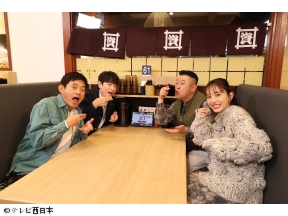 ニッポンわが町うどんMAP8【博多華丸・大吉MCのうどん偏愛番組】