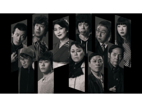 大パルコ人(5)オカタイロックオペラ「雨の傍聴席、おんなは裸足…」 #1