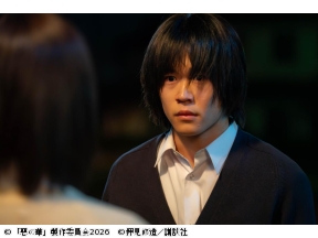 惡の華 第11話 【主演:鈴木福・あの】