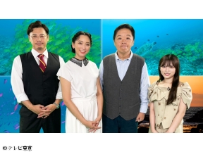 世界遺産に潜る！謎の生物＆不思議な絶景の連続…水中ミステリー探検にGO!