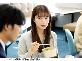 ドライな同期の溺愛癖 第１話「ドライな同期は溺愛妄想男!?」