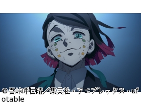 テレビアニメ「鬼滅の刃」シリーズ全編再放送【無限列車編】
