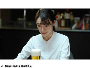 晩酌の流儀2　第1話(全12話)