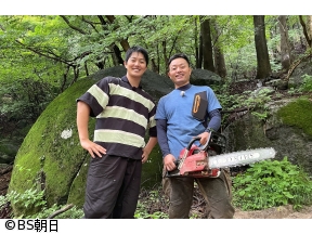 工藤阿須加が行く 農業始めちゃいました　▽伐採師に密着!林業の世界へ