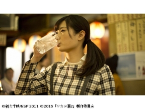 ワカコ酒 Season2　第9夜「初めての朝酒、もつ煮込み」