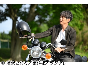 GTO　主演・反町隆史!あの伝説の教師が連続ドラマで帰って来る!　#01