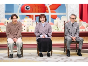 LIFE IS MONEY 〜世の中お金で見てみよう〜