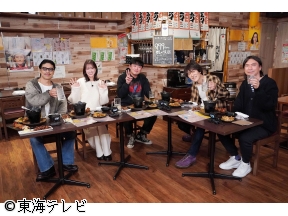 千原ジュニアのヘベレケSP