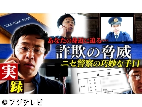 世界の何だコレ!?ミステリー