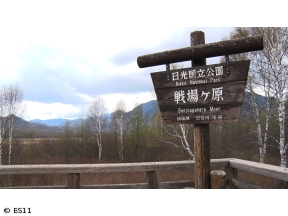 MOTORISE　芸人ライダーと笑い旅!栃木・奥日光をツーリング