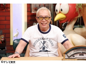 所さんの学校では教えてくれないそこんトコロ!SP　「特製キッチンカーの旅(他)」