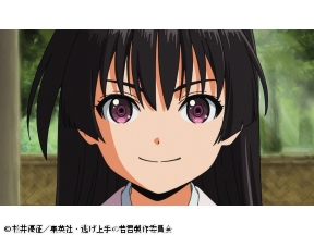 <ノイタミナ>逃げ上手の若君第二期【亜也子のドキドキ　大作戦!】　#02