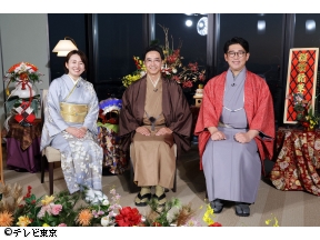 家、ついて行ってイイですか?SP　「彼は86歳!美脚自慢の恋するキャサリン(他)」