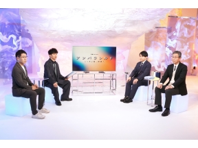 アンパラレルド〜ニッポン発、世界へ〜