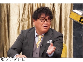 全力!脱力タイムズ【カンニング竹山キレ芸復活▼井桁弘恵も唖然問題発言連発】[…